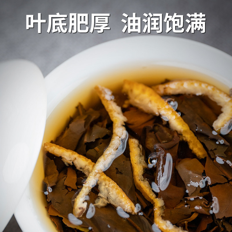 五虎陈皮白茶茶饼老白茶茶叶自己喝老寿眉福鼎白茶官方正品密封袋,淘宝优惠券,粉丝福利购,淘宝优惠卷