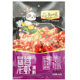 Zhiwei Spicy Lobster Seasoning 160g Stewed in Garlic Oil