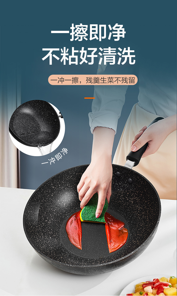 苏泊尔星星石不粘炒锅油烟平底炒菜锅立盖NJ30PA1/32PA1家用正品-图3