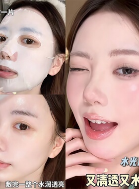 ongredients修护保湿提亮面膜