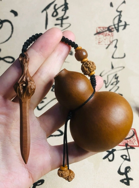 养剑葫芦纯手工定制枣木剑做旧葫芦开口手把件文玩配饰车内挂件