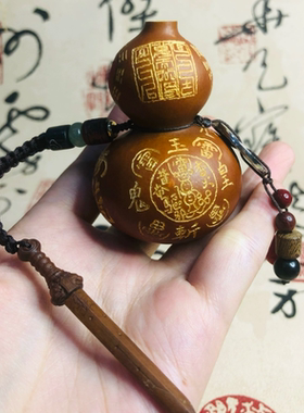养剑葫芦四面雕刻定制雷祖讳配手工桃木剑葫芦开口手把件文玩