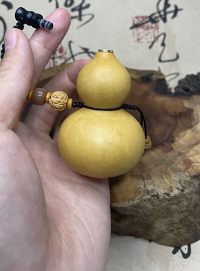黑葫芦养剑葫壶装酒装水天然非遗文玩摆件开口酒壶