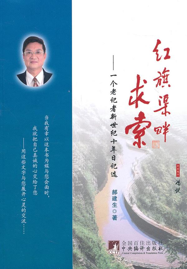 十年日记 新人首单立减十元 2021年9月 淘宝海外
