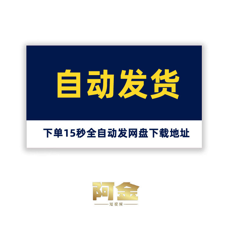美食零食小吃夜宵直播间绿幕背景视频素材高清PSD模板电商带货图,淘宝优惠券,粉丝福利购,淘宝优惠卷