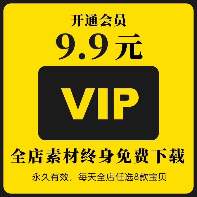 电脑PC端网站登录页面UI互联网扁平网页注册界面PSD设计素材模板-图0