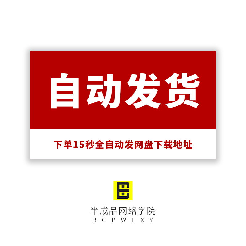 经销商商渠道商商品产品销售委托区域品牌协议书合同范本模板 - 图1