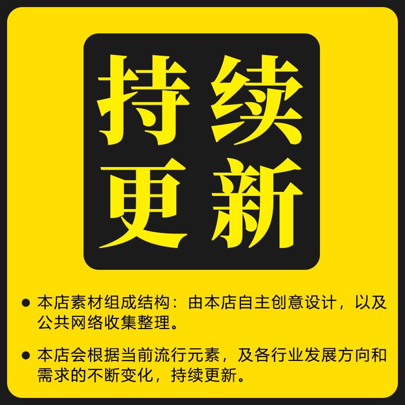 电脑PC端网站登录页面UI互联网扁平网页注册界面PSD设计素材模板-图2