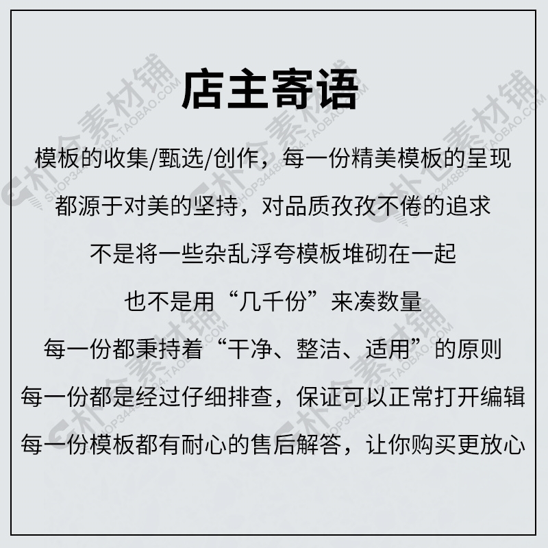 员工入职培训ppt模板公司人事管理制度企业介绍文化行政职责模版-图2