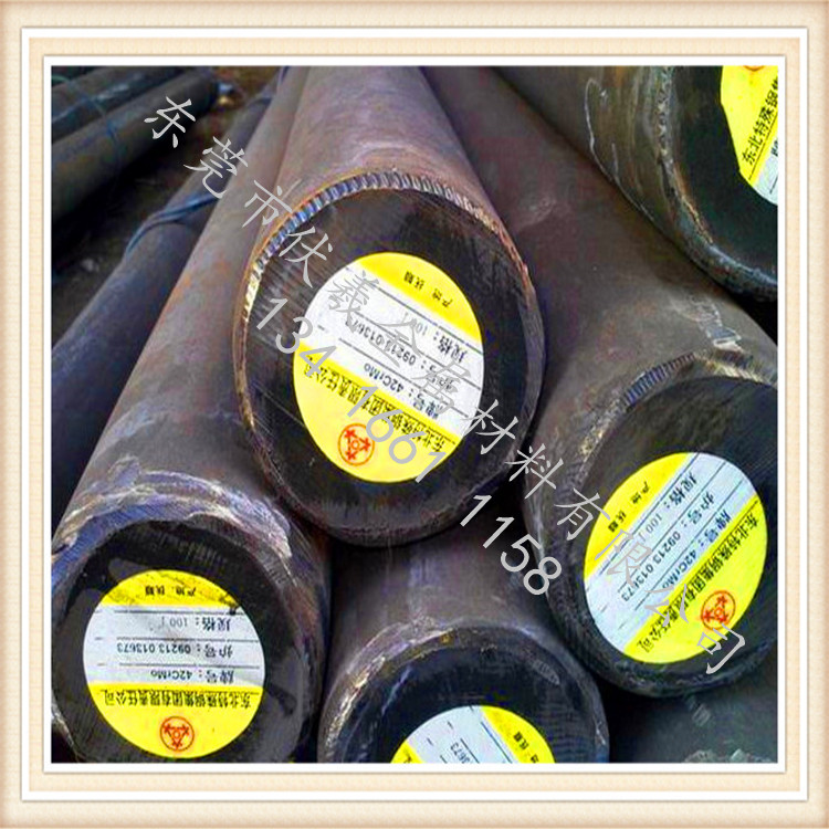 42crmo铬钼 38CRMOAL铬钼铝 20CRMNTI 圆钢 60SI2MN 20CRMO实心棒 - 图0