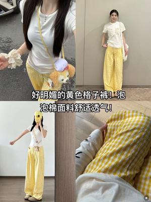 可盐可甜！ins夏日洋气格子口袋褶皱粉色遛弯慵懒万能穿搭阔腿裤