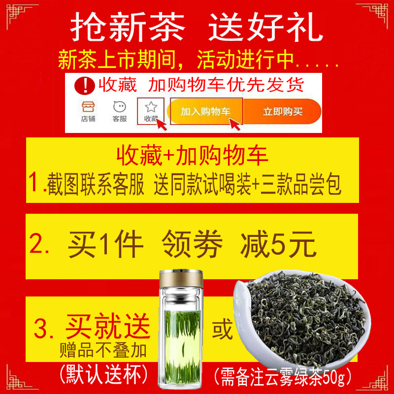散装茶叶 250g 新茶明前毛尖春茶特级高山绿茶四川竹叶炒青 2020 雀舌 散装茶叶 250g 新茶明前毛尖春茶特级高山绿茶四川竹叶炒青 2020 雀舌