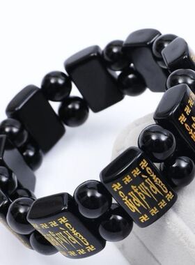 愿有春百货仿黑曜石六字真言手链双排手牌镀金图案男款方牌手链