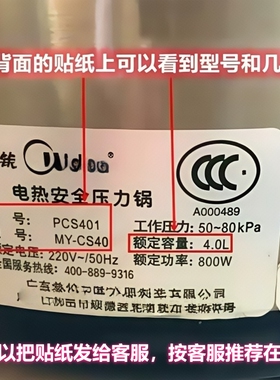 原装美的电压力锅密封圈2.5升胶