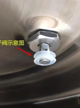 美的电压力锅浮子阀止开垫圈配件