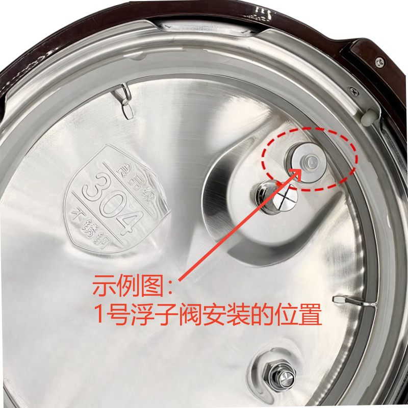 适用于苏泊尔品牌电压力锅浮子阀SY-50YC9086止开阀YC8186安全阀 - 图0