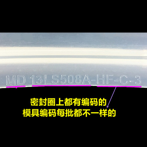 美的电压力锅密封圈MY-12CH502A胶圈MY-CS6035垫圈5L电高压煲配件 - 图1