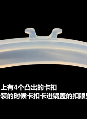 适用九阳电压力锅密封圈5-6L