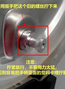 苏泊尔好帮手不锈钢压力锅止推阀