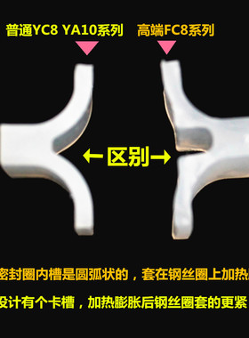 电压力锅密封圈皮圈配件垫圈橡圈