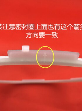 电压力锅5L支架固定圈硬圈塑料圈