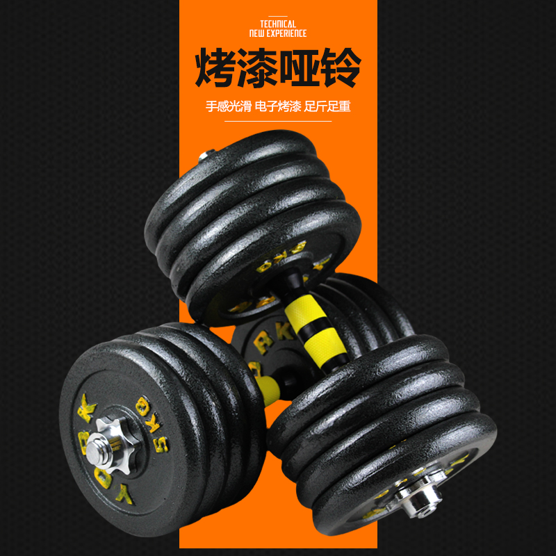 烤漆啞鈴一對練臂肌50/60/70/80/90/100kg男士瘦手臂家用健身器