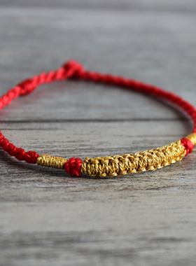 红绳手链手工脚绳本命年