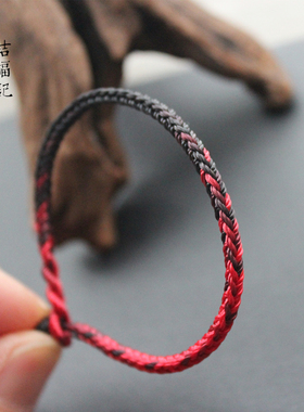 手工编制红黑色手绳智慧系列