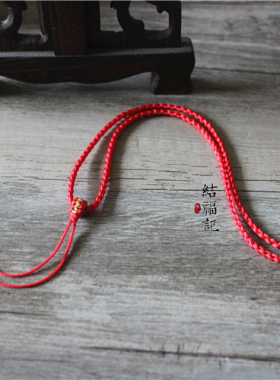 保平安手工编制玉坠项链绳送亲人