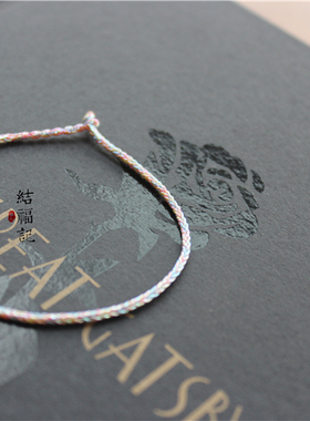 八股极细小清新彩虹金手工编制