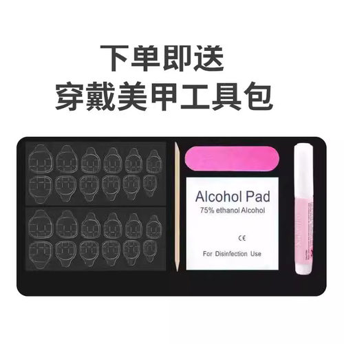 爆闪高级感黑曜石手工穿戴甲冰透灰色蝴蝶结大钻玻璃珠美甲片小众 - 图2