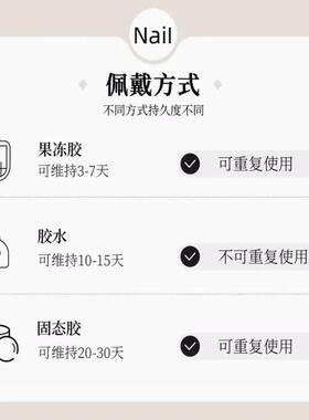 纯手工穿戴甲高级轻奢蝴蝶结