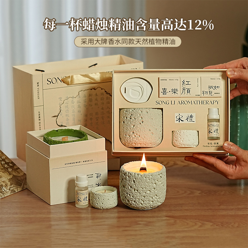 露水青苔室内家用卧室清新香薰蜡烛小众高级氛围感创意伴手礼盒-图0