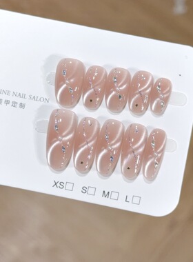 姜萌星河飘带手工小钻穿戴甲