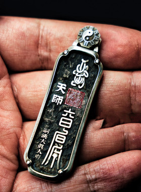 真天师系列铜镀银做旧珐琅道家护佑六丁六甲卫道天尊吊坠项链