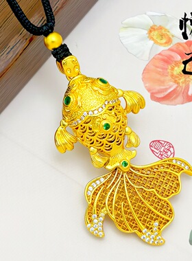 金店同款古法沙金镶钻摆尾锦鲤吊坠女新中式国风逐浪金麟鱼挂坠女