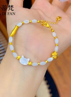 新中式沙金点钻星星小鱼手链原创设计白贝母可爱猫咪猫吃鱼米