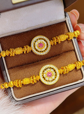 新款沙金点钻莲花可转动罗盘猫眼手链黄金色麻花盘缠转运珠手串女