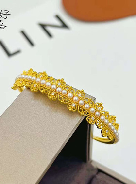 2025新款女士复古蕾丝镂空珍珠公主皇冠手镯铜镀金镯子高级感首饰