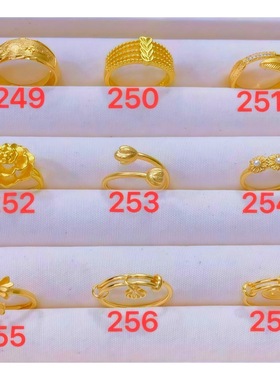 黄金色沙金戒指合集轻奢时尚百搭女士开口可调节指环拍一个的价格