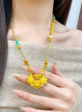 古法沙金錾刻如意双鱼锦鲤锁编绳项链莲花蝴蝶可转动长命锁吊坠女