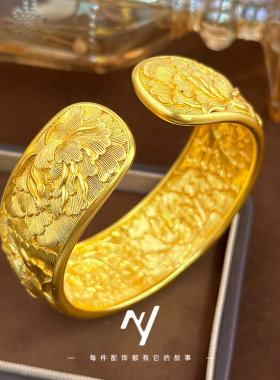 轻奢国风设计感新中式越南沙金复古24mm宽面錾刻牡丹花开口手镯女