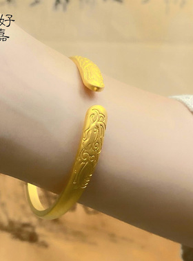 2025女士龙跃凤鸣手镯实心古法开口龙凤呈祥可调节金色不掉色手环