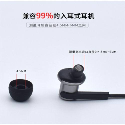 入耳式耳机硅胶套小米华为耳机塞vivo耳机配件通用型软橡胶硅胶帽 - 图1
