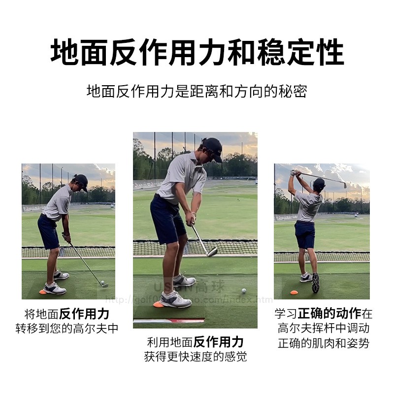 ForcePedal高尔夫力量踏垫地面反作用力转移挥杆推杆辅助训练器材 - 图1