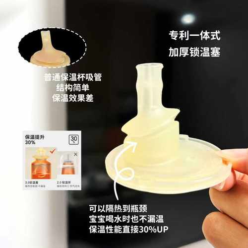 皇宠婴幼儿保温杯学饮杯4月+1岁以上幼儿园宝宝水杯吸管保温奶瓶 - 图2
