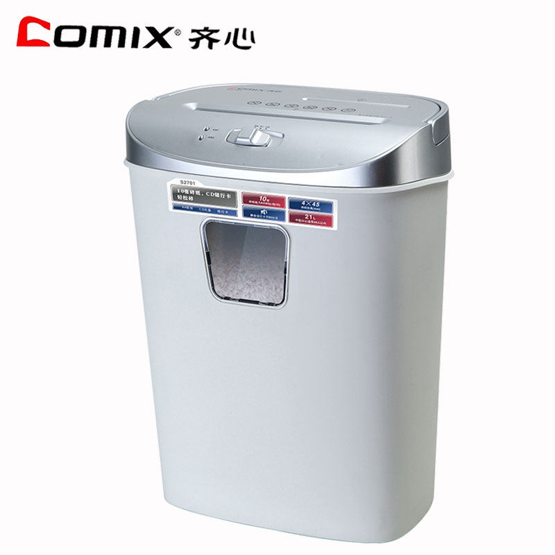 齐心碎纸机办公商用电动粉碎机碎纸 贝家办公用品碎纸机