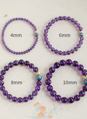 视频祝福上岸紫水晶烧蓝莲净手链