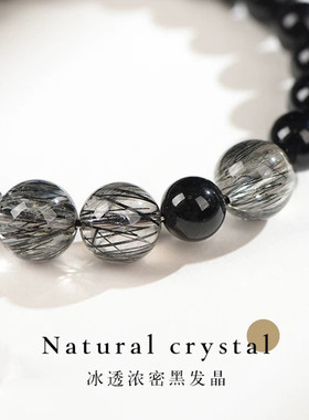 视频祝福黑碧玺手链黑发晶转运珠