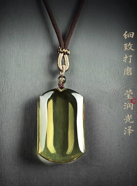 招财平安黄水晶无事牌吊坠女方牌